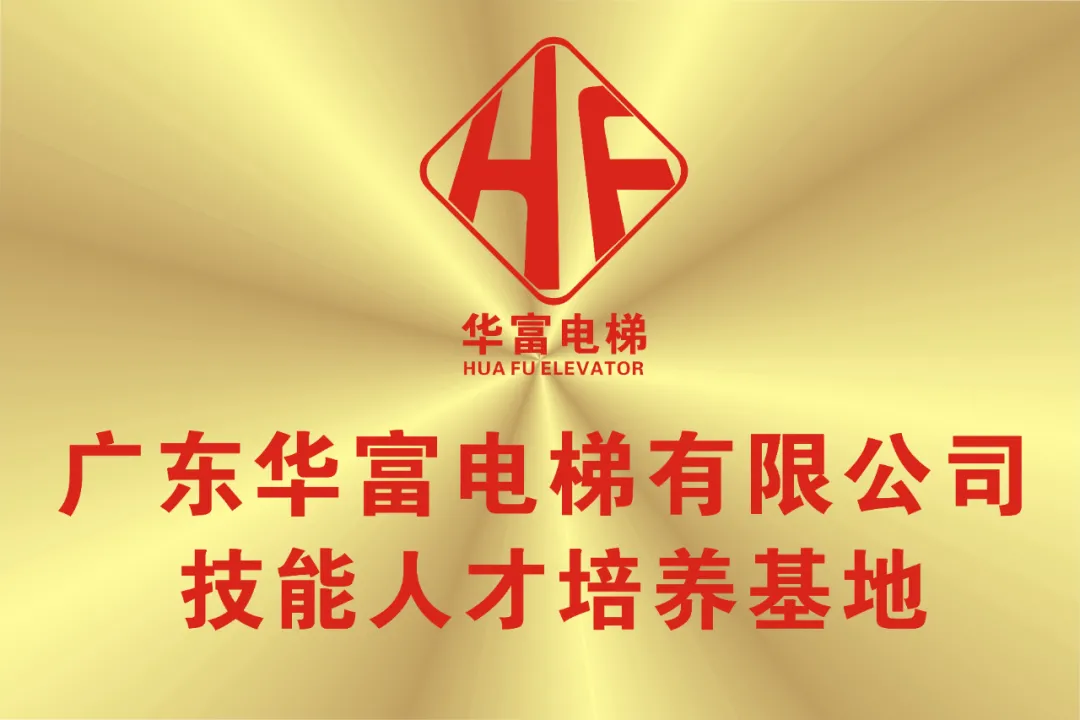 专业介绍丨电梯装置与维修_万利国际