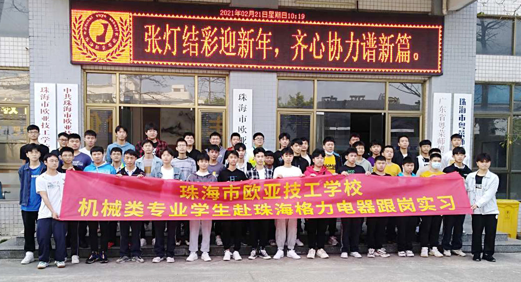 凝聚青春实力 助力复工复产丨我；；；道嘧ㄒ笛爸楹８窳Φ缙鞲谑迪癬万利国际