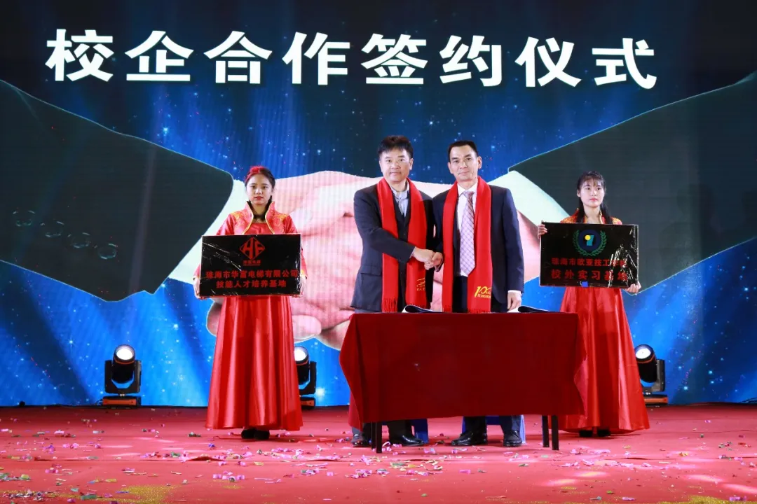 专业介绍丨电梯装置与维修_万利国际