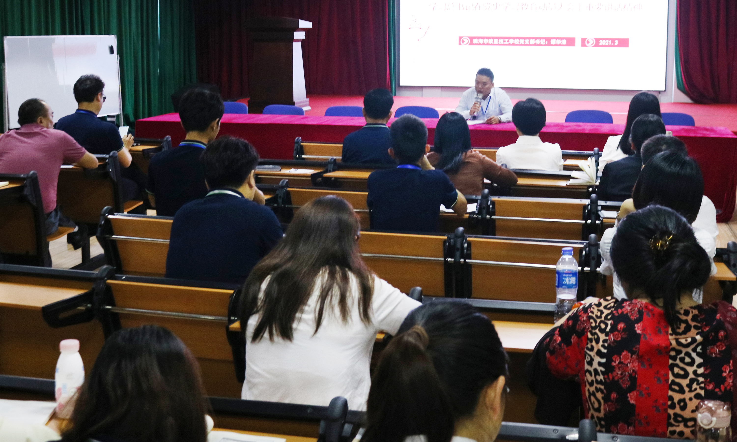 学党史 诵经典丨我校召开党史学习教育发动大会_万利国际